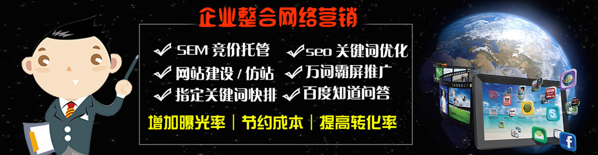 马尾信息流广告